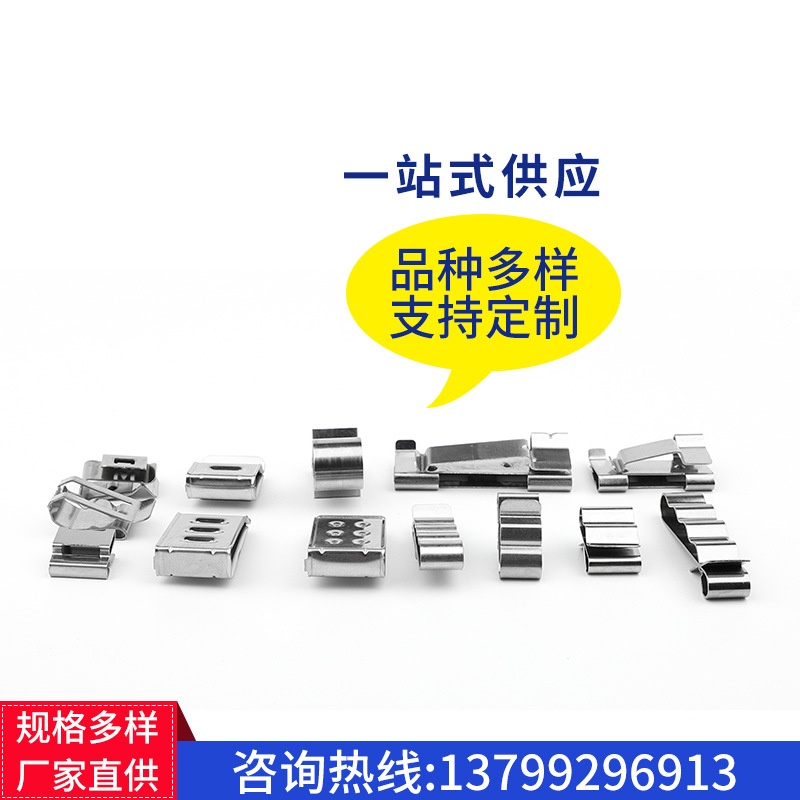 Stainless steel photovoltaic cable clamp 2-wire clamp solar photovoltaic cable buckle clamp