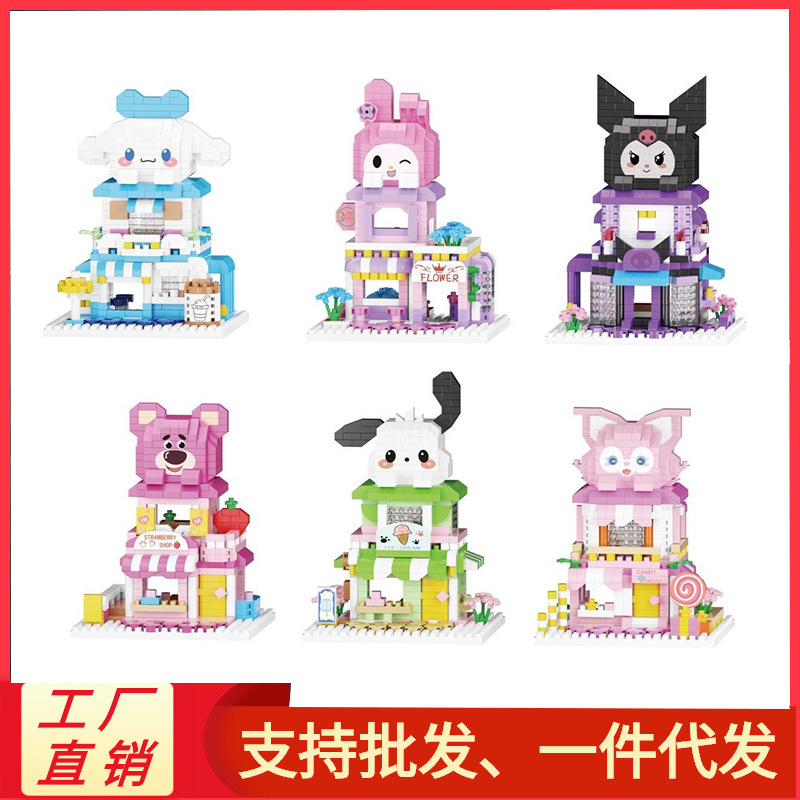 Совместимые с Lego милые мультяшные куклы строительные блоки