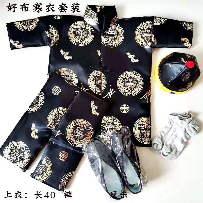 October 1 Cold Clothes Festival Men's and Women's Cotton Cloth Cold Clothes Paper Clothes Large Thickened Full Set of Burned Paper Tomb Sweeping Day Ancestor Worship