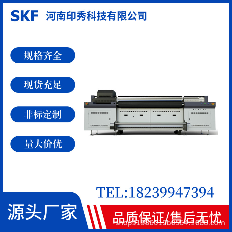 Qiancai Advertising I3200Uv Mesh Belt Machine Small Industrial 1800Uv Mesh Belt Machine Canvas 2m Uv Mesh Belt Machine Henan