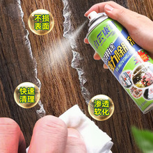 Multifunctional Adhesive Wholesale Asphalt Agent Self-Adhesive Cleaning Agent to Remove Double-Sided Tape Remover Transparent Glue Delivery