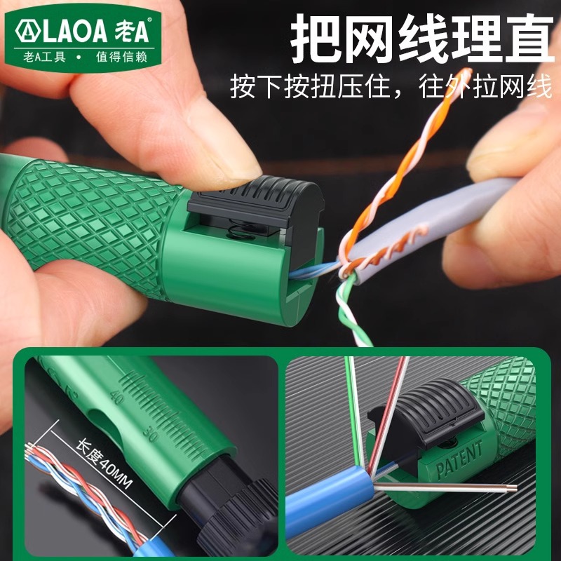 La a Quick Wire Stripper Network Cable Manager Electrician Special Cable Management Tool Pen Type Network Cable Manager Splitter