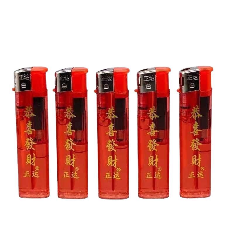 Factory direct sales Zhengda 708 lighter disposable lighter small round lighter large favorably