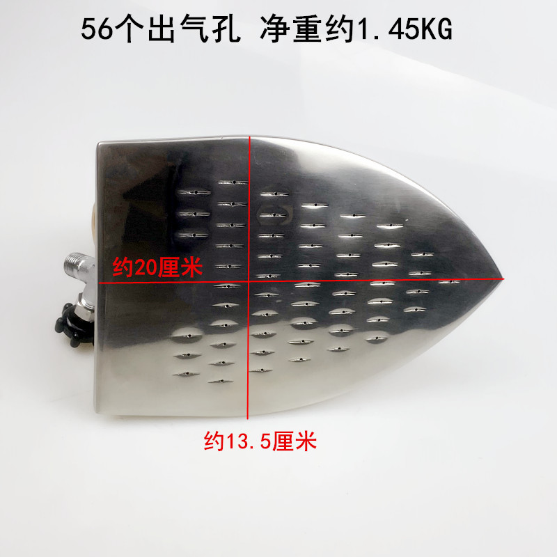 Full Steam Jh-B Large Volume Iron Clothing Factory Dry Cleaning Shop Boiler Industrial Shoe Washing Machine Stainless Steel Electric Iron