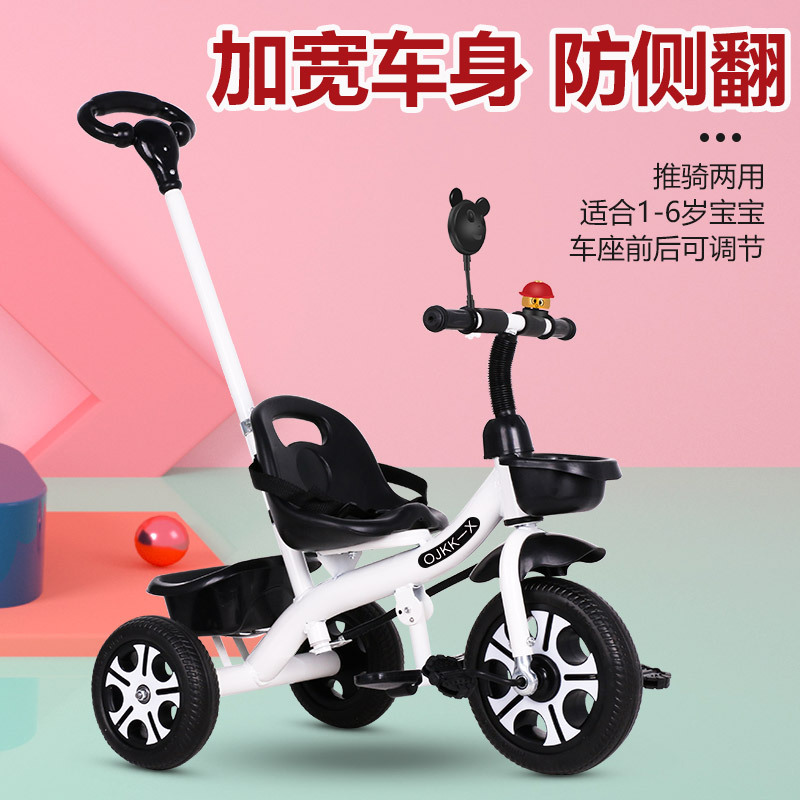 Children's tricycle 1-3-2-6 years old large baby walking baby stroller pedal bicycle kindergarten stroller