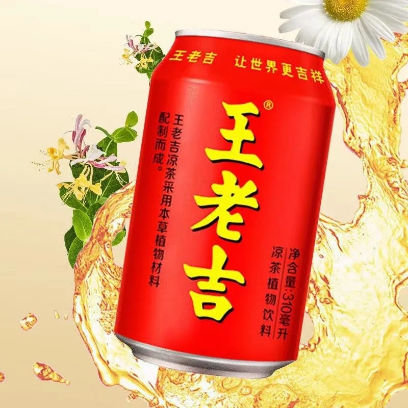 Wang Laoji herbal tea 310ml * 24 cans of red cans cool and refreshing thirst-quenching ready-to-drink plant beverages wholesale postage