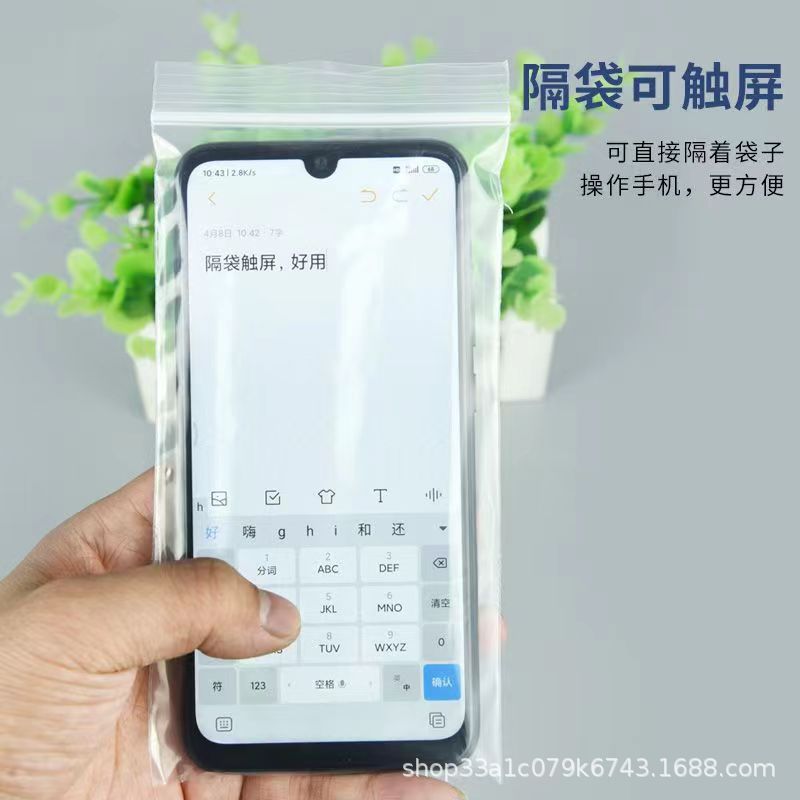 Nurses work epidemic prevention mobile phone waterproof bag protection dustproof disposable isolation touch screen transparent mobile phone bag