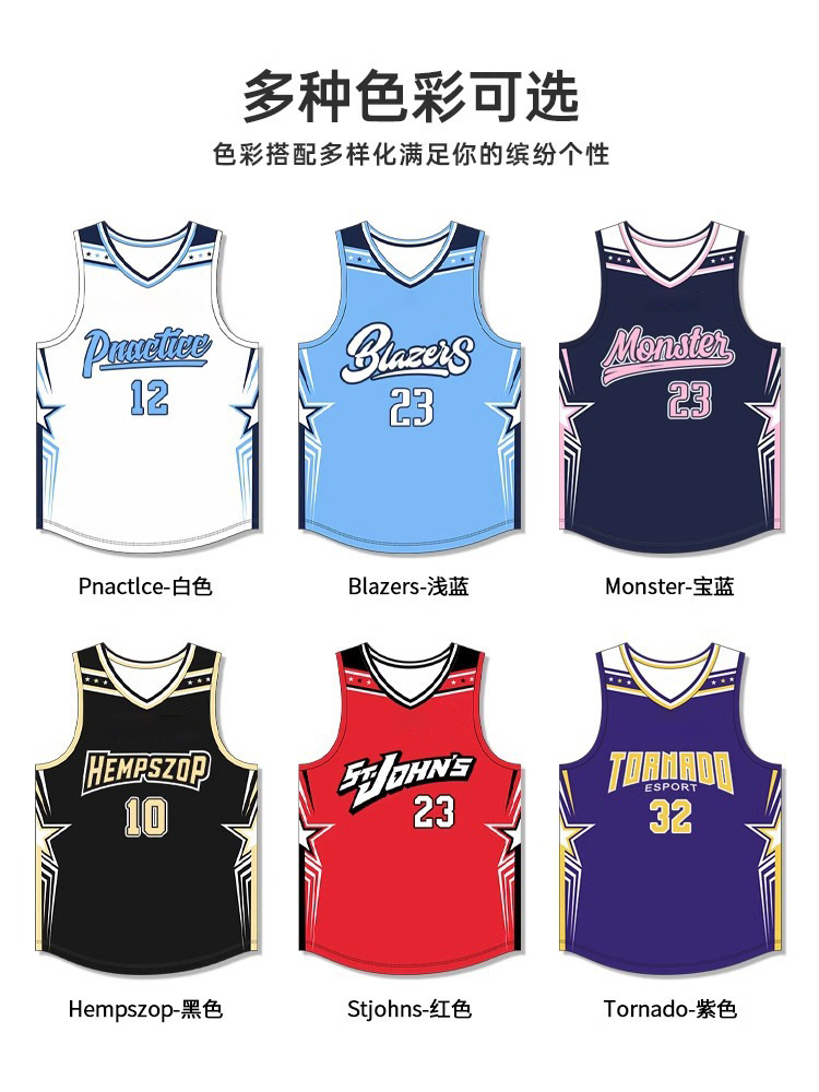 Basketball Uniform Suit Customized Men's Summer College Student Team Game Training Uniform American Professional Sports Jersey Wholesale