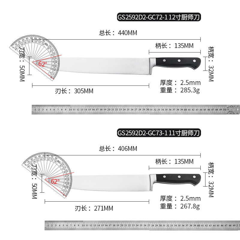 In-Stock 7-Inch 8-Inch 10inch 12inch Cross-Border 5-Chromium Sharp Western Kitchen Knife Chef's Knife Sushi Knife Special Kitchen Knife In-Stock