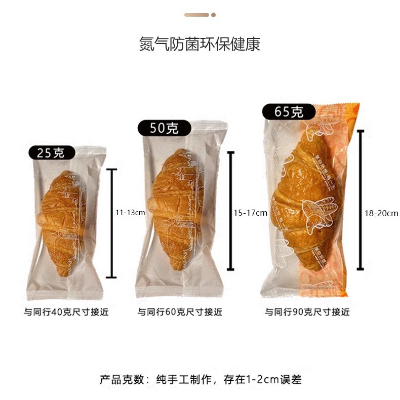 60 Pack Commercial Ode Croissant Semi-finished Baking Bread Hamburger Tea Restaurant Breakfast Afternoon Tea Croissant