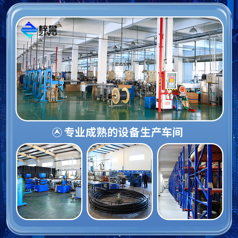 Indoor and Outdoor 0.6-1Kv Cold Shrinkable Cable Terminal Head Dustproof and Waterproof Terminal Cable Insulating Sleeve with Armor Accessories