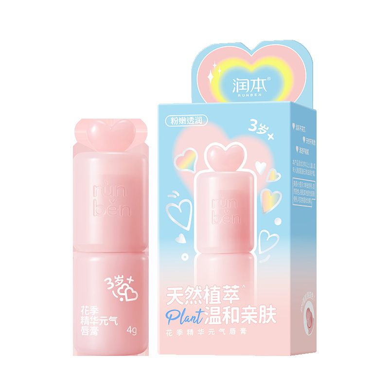 Moisturizing Lip Balm, Moisturizing and Hydrating Student Baby and Children's Lip Balm, Unscented Children's Lip Balm