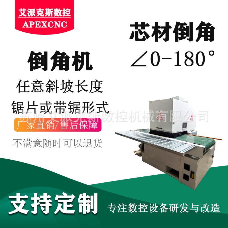 Aramid Honeycomb Sandwich Material Miter Saw High Precision Chamfering Slicing Saw