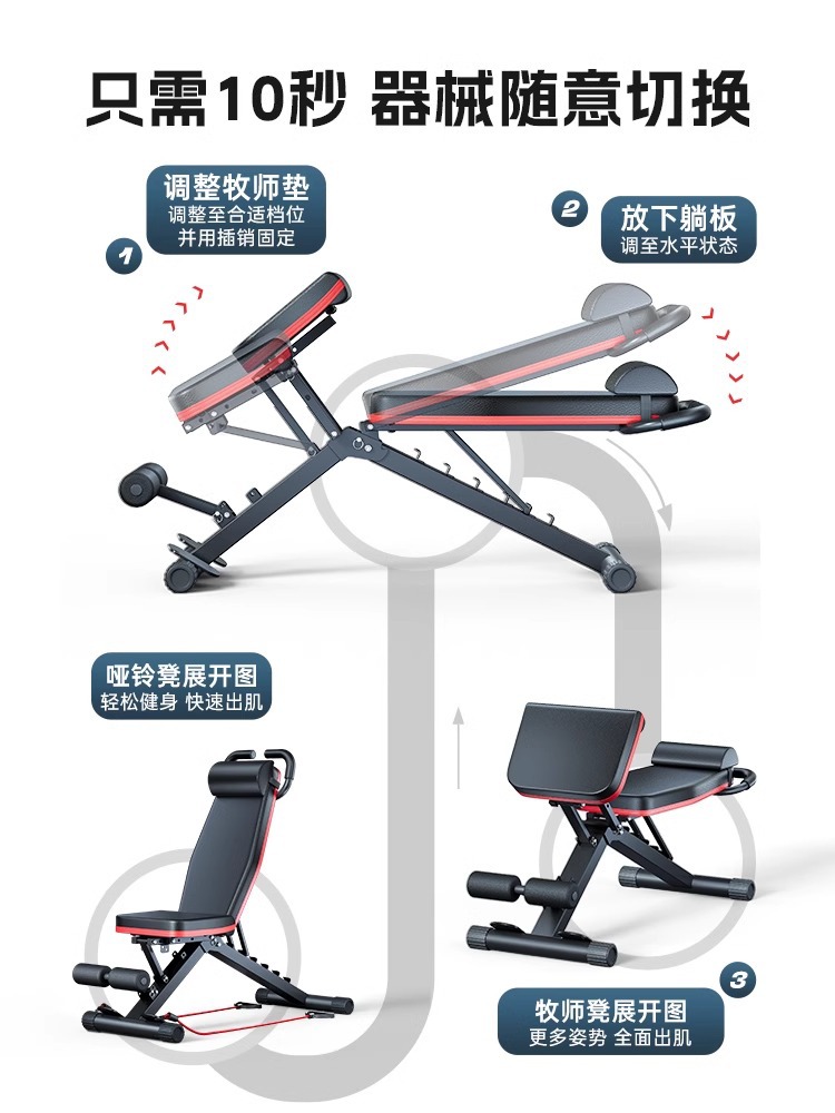 Multifunctional Dumbbell Stool Roman Chair Sit-ups Flying Bird Bench Stool Men's Household Flat Stool Sports Fitness Equipment