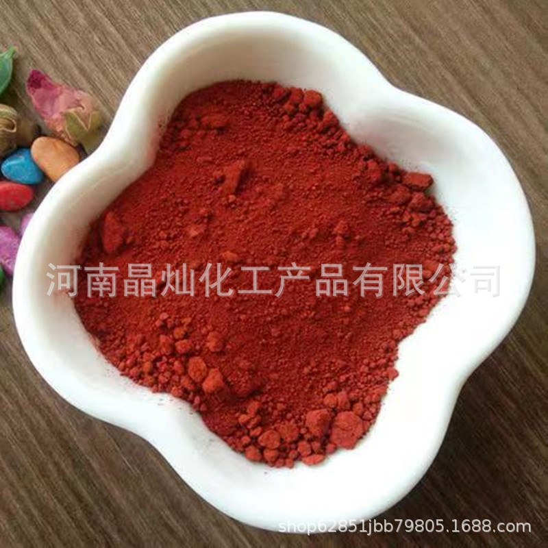 Iron Hydroxide Manufacturers Supply Ceramic Coloring Pigment Iron Hydroxide Water Treatment Products Iron Hydroxide