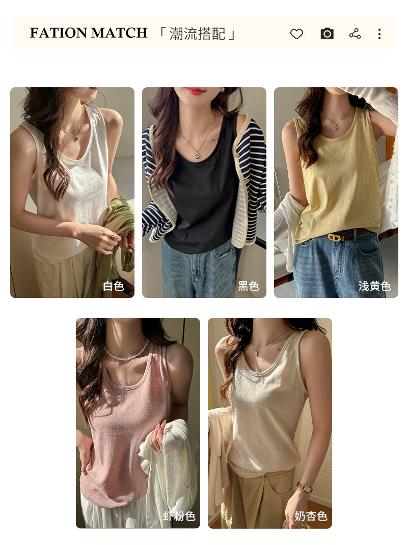 Spring and Summer Versatile Loose and Lazy Style Bottoming Can Be Worn Outside Small Camisole Women's Inner Body-Covering Sleeveless Top