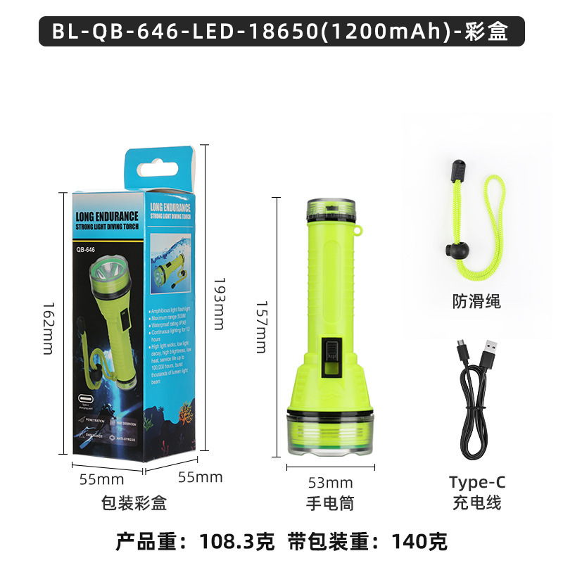 Strong Light Rechargeable Diving Headlight Flashlight Super Bright Waterproof Headlight Long Range Diving Flashlight Type-C