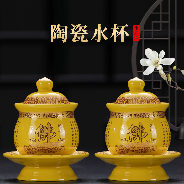 Чаша для священной воды Будды, керамическая чаша для очищения воды