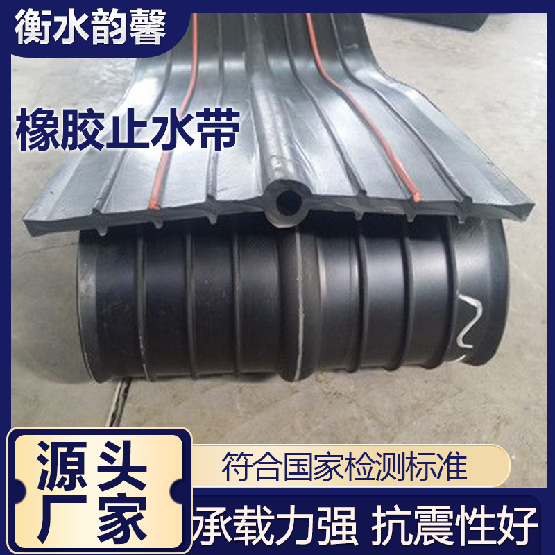 Органный стиль резиновый водоотводник с хвостовиком пылезащитная и водонепроницаемая волнистая уплотнительная лента для расширительного шва моста
