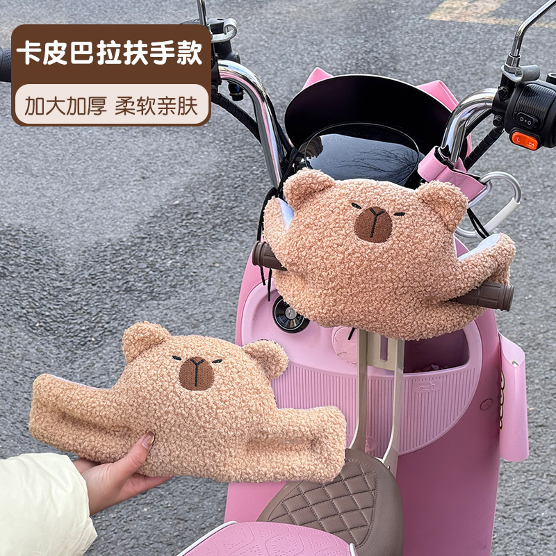 Emma Electric Car Children's Anti-collision Head Pad Luna Yuan Universe Universal Soft Bag Battery Car Anti-collision Protection Pad Accessories