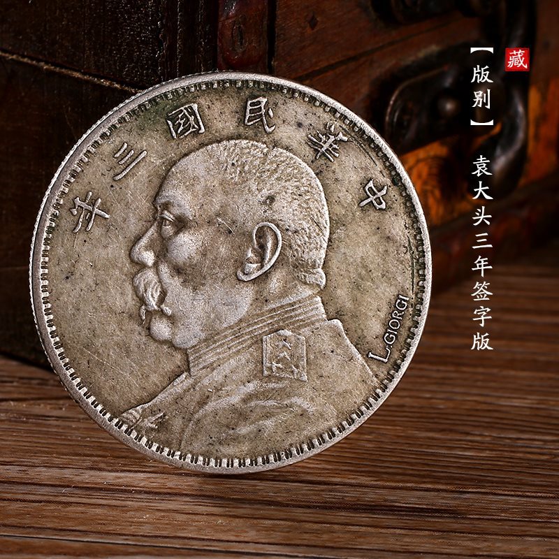 Серебряная долларовая монета юань дайтой, позолоченная, антикварная коллекция, древние монеты, разные предметы, океан