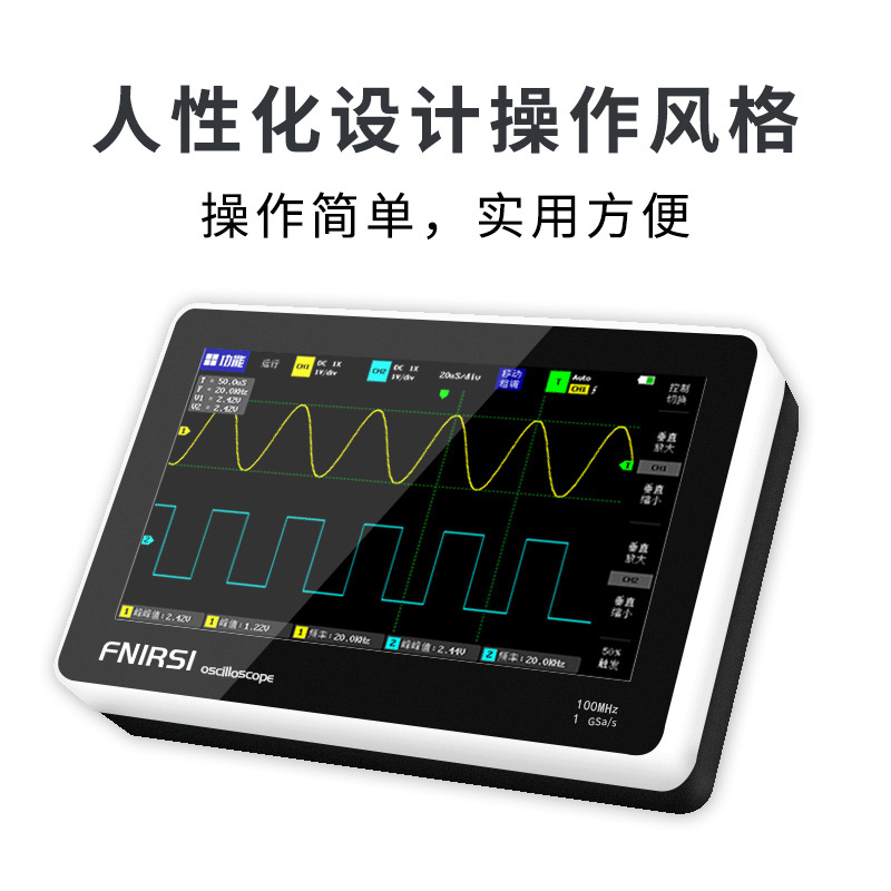 Flat Digital Oscilloscope FNIRSI-1013D Dual Channel 100m Bandwidth 1GS Sampling Small Portable