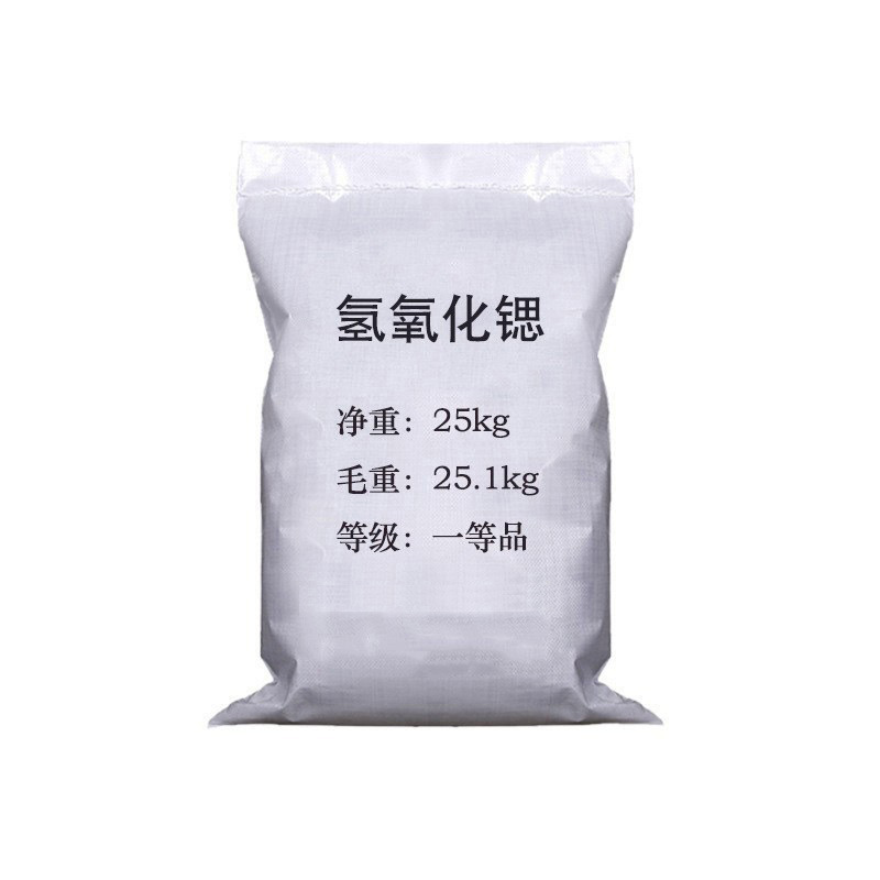 Hydrogen Oxide Germanium Lubrication Wax Germanium Salt Raw Material Polyethylene Plastic Stabilizer 25kg Hydrogen Oxide