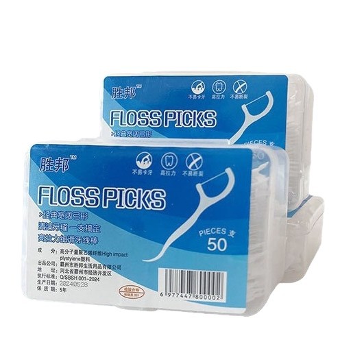 Manufacturer's Disposable Dental Floss Portable Disposable Dental Floss Stick Box 50 Pieces for Flossing between Teeth and Oral Cleaning