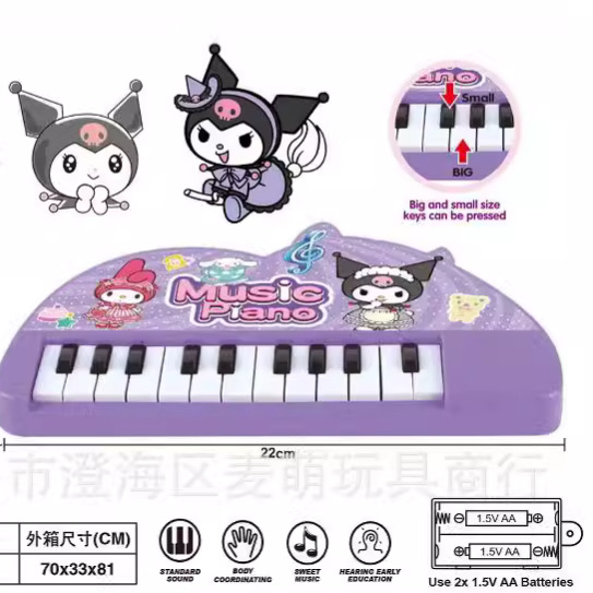 Coolomi Children's Educational Simulation Early Education Electronic Keyboard Parent-Child Interactive Toy Kindergarten Training Institution Gift Box Batch