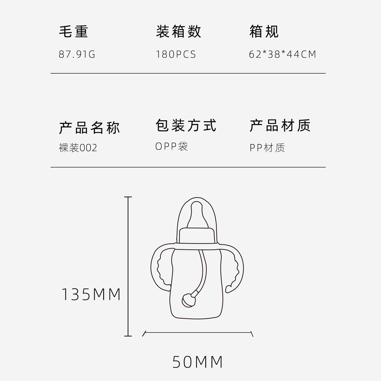 Standard caliber pp plastic bottle children's newborn baby baby bottle 150ml factory bottle wholesale