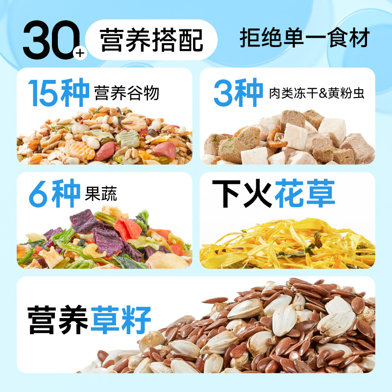 Buka Star Hamster Food Nutrition Main Food Golden Bear Food Freeze-dried Self-prepared Feed Package Complete Snack Supplies
