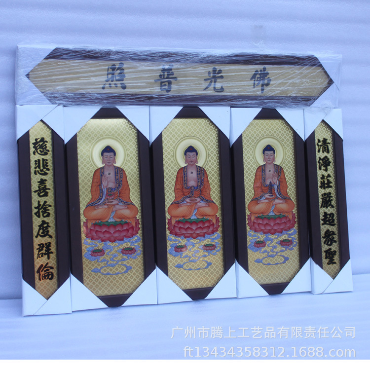 Factory in stock Three Treasure Buddha Copper Plate Buddha Hanging Painting Buddha Light Shines Buddha Hall Temple Decoration