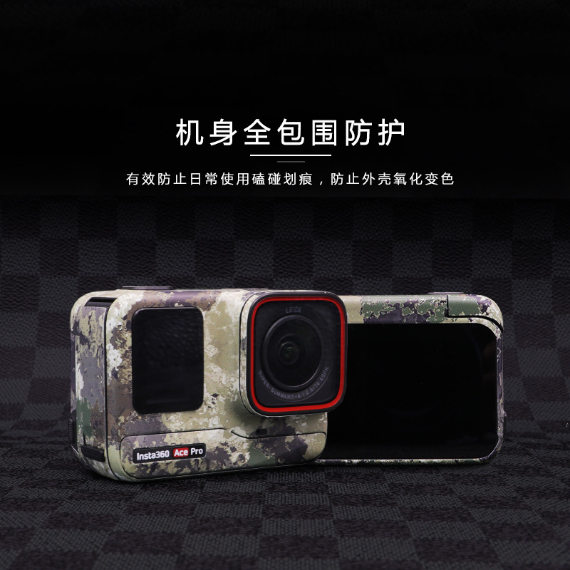 Startfly Is Suitable for Shadowstone Insta360 Ace Pro Body Camera Sticker Pattern Protective Film Accessories