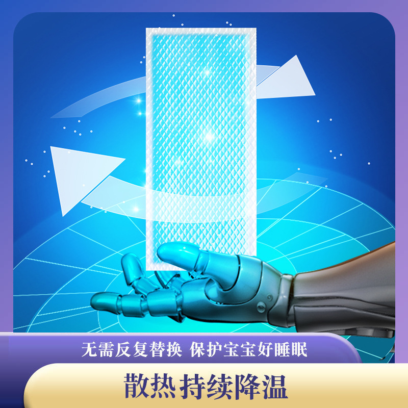 Cooling medical antipyretic paste wholesale to develop brand paste ome workers to add fever antipyretic paste for adults and children