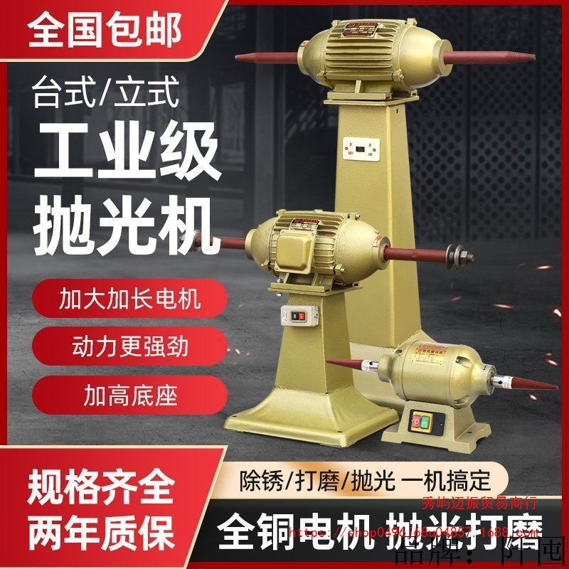 Peijin rust removal polishing machine grinding machine wire drawing machine grinding machine belt machine wire drawing machine vertical desktop industrial household