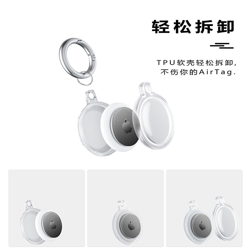 Transparent Apple Tracker Protective Case Airtag All-inclusive Waterproof Protective Case Positioning Anti-lost Device Keychain Applicable