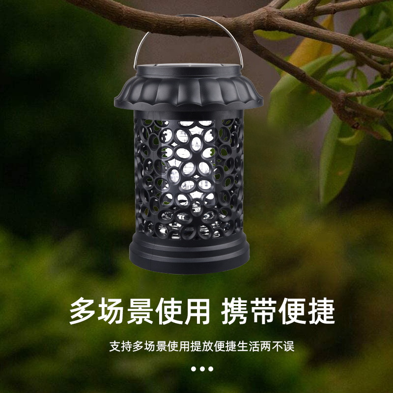Solar Mosquito Killer Outdoor Waterproof Electric Shock Type Mosquito Repellent Lamp Inserted Insecticidal Mosquito Trap Lamp Household Lawn Mosquito Killer