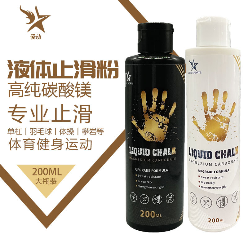 Rock Climbing Liquid Magnesium Powder, Anti-Slip and Anti-Sweat, Sports-Specific, Fingertip Anti-Slip Liquid, Creative Rock Climbing Powder Bag