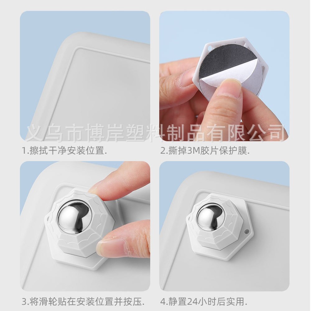 Paste universal wheel caster ball non-perforated storage box roller wheel silent home hardware accessories small pulley