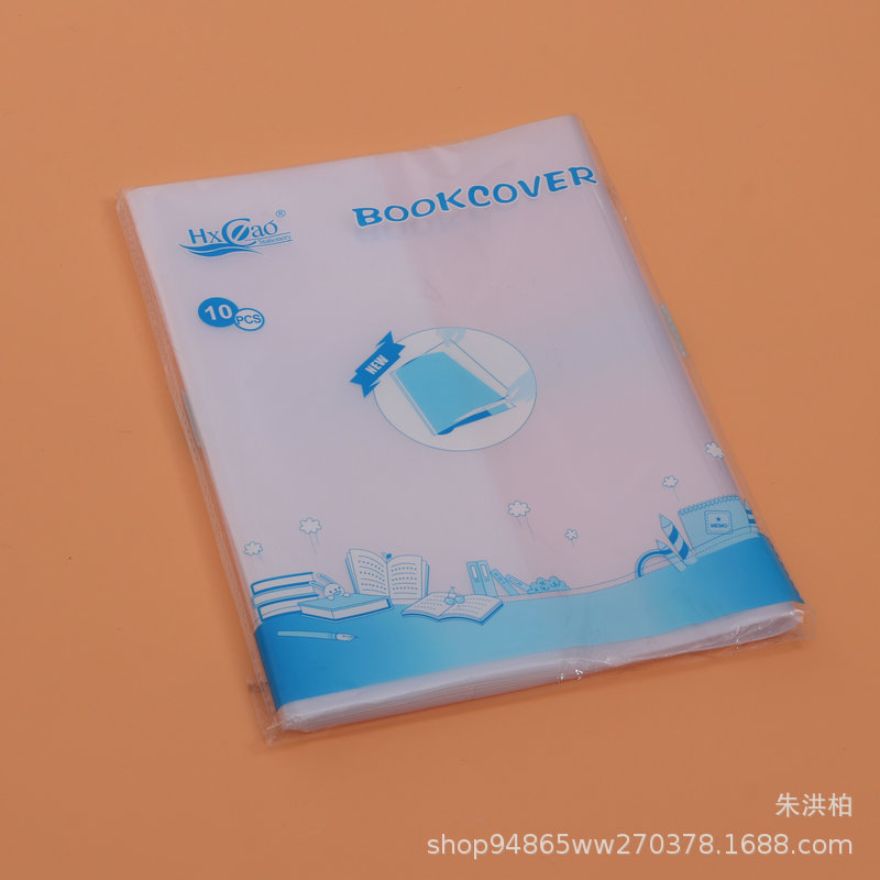 16K Activity Transparent BooK Cover BooK Cover Primary and Secondary School Students BooK TextbooK Bag BooK Cover BooK Case Stationery Wholesale Mimosa