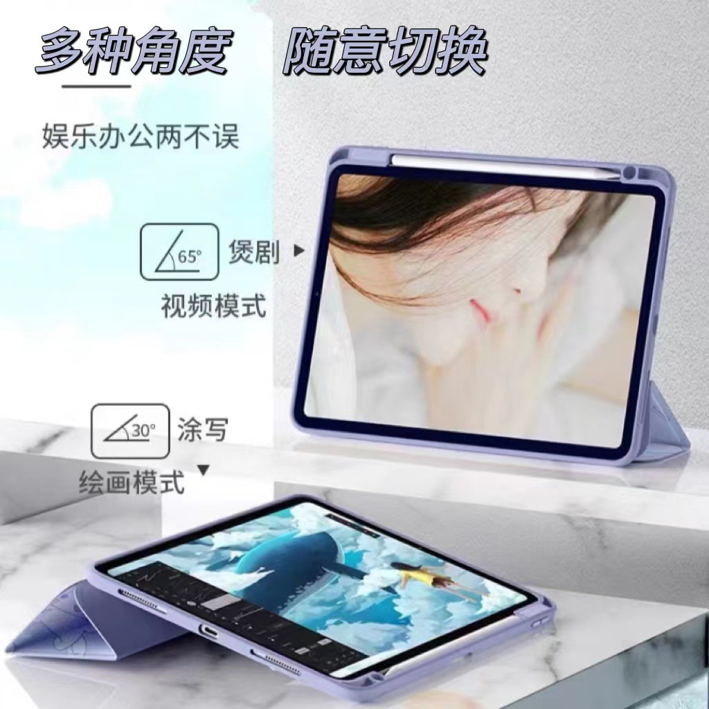 Suitable for iPad Protective Case Acrylic 10.9/11 Anti-Bending 9.7 Inch 10.2 Pen Slot Two-In-One Soft Edge Protective Case