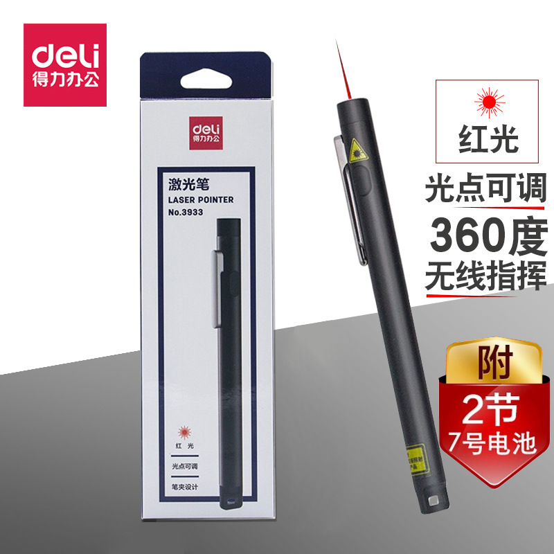 Черная ручка для презентаций Deli 3933, указатель для конференций