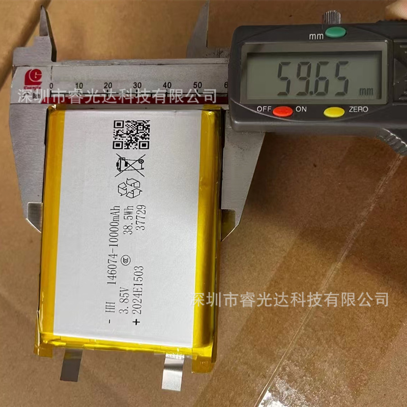 Best-Selling Model 146074 High Voltage 3.85V Polymer Lithium Battery 10000Mah Wireless Magnetic Power Bank Battery