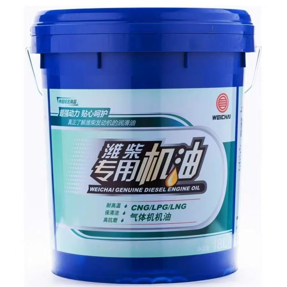 Weichai Natural Gas Engine Oil Cng Lubricant 18 Liters National Five Car Weichai Gas Engine Oil