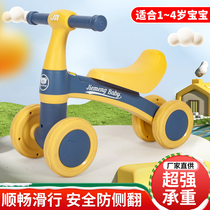 Детский балансирный автомобиль-самокат 1-3 года, четырехколесный самокат для малышей