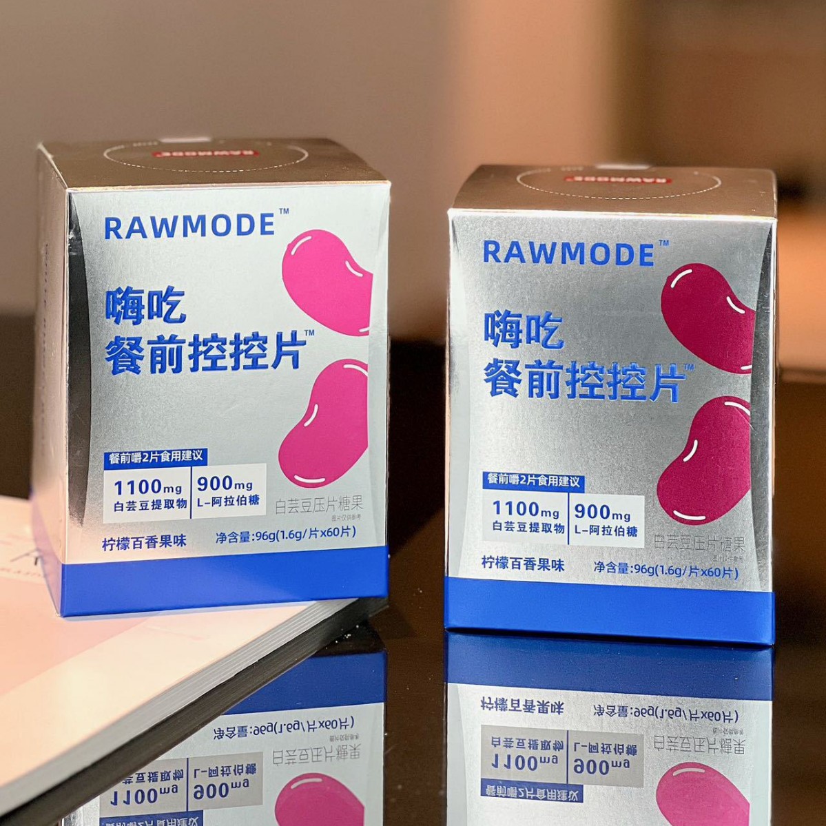 RAWMODE Hi Eat таблетки контроля перед едой, жевательные таблетки белой фасоли, конфеты, блокирующие таблетки, официальные подлинные товары, оптовая продажа