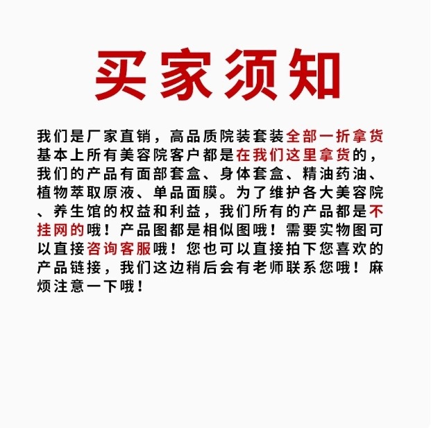 Head Therapy Essential Oil Kit, Special Head Therapy Kit for Beauty Salons, No-Net Head Spa Head Essential Oil Kit