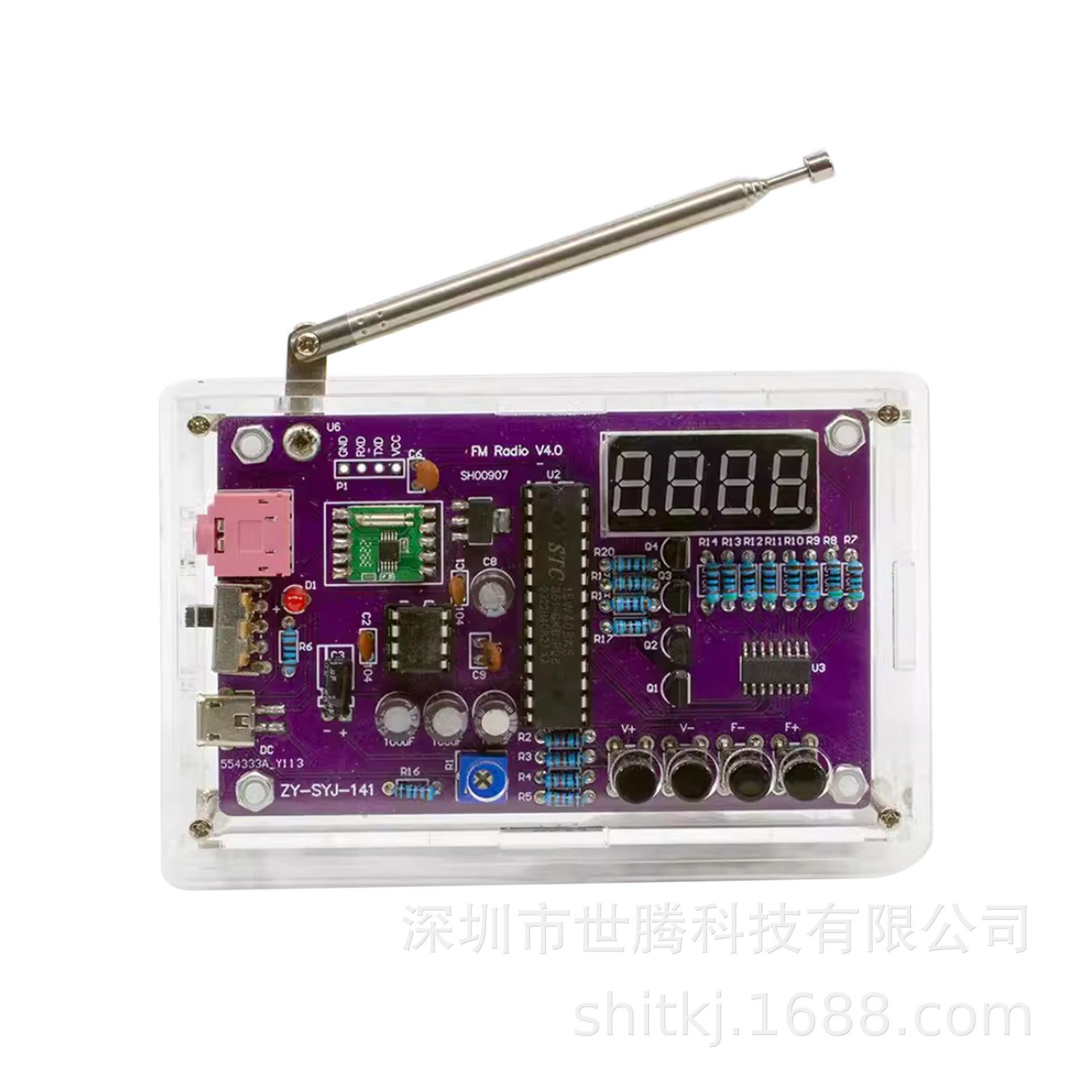 Radio assembly kit FM FM digital tube display teaching electronic DIY production SCM welding parts