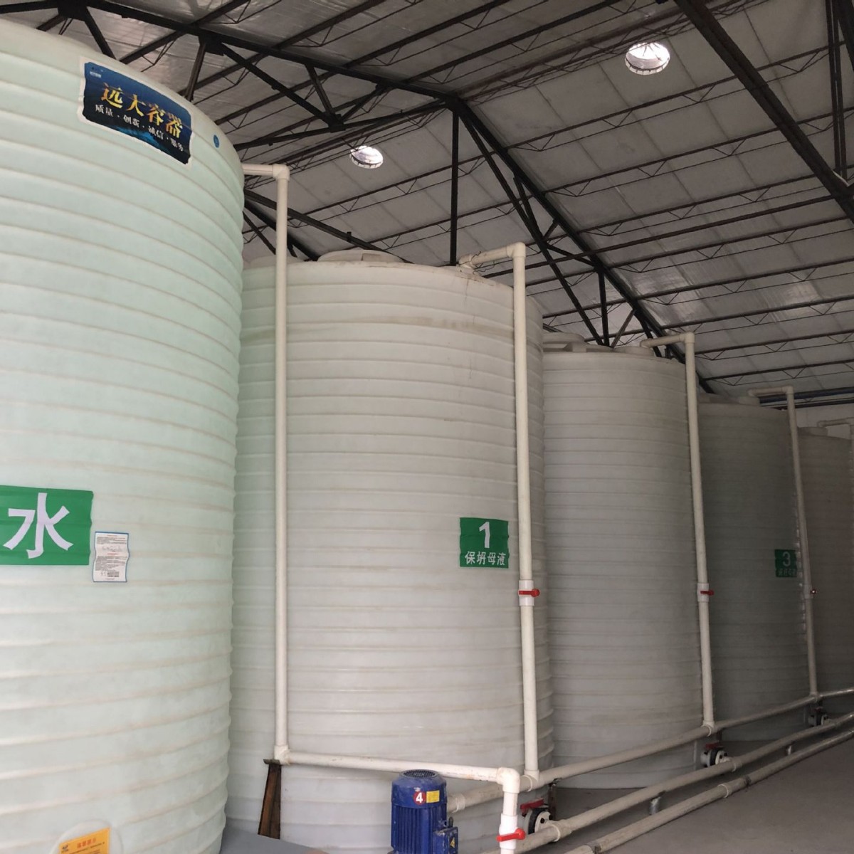 Flat-Bottom Plastic Mixing Tank Pe Polyethylene Pickling Tank Quartz Stone Purification Acid Immersion Reaction Tank Custom Large Capacity