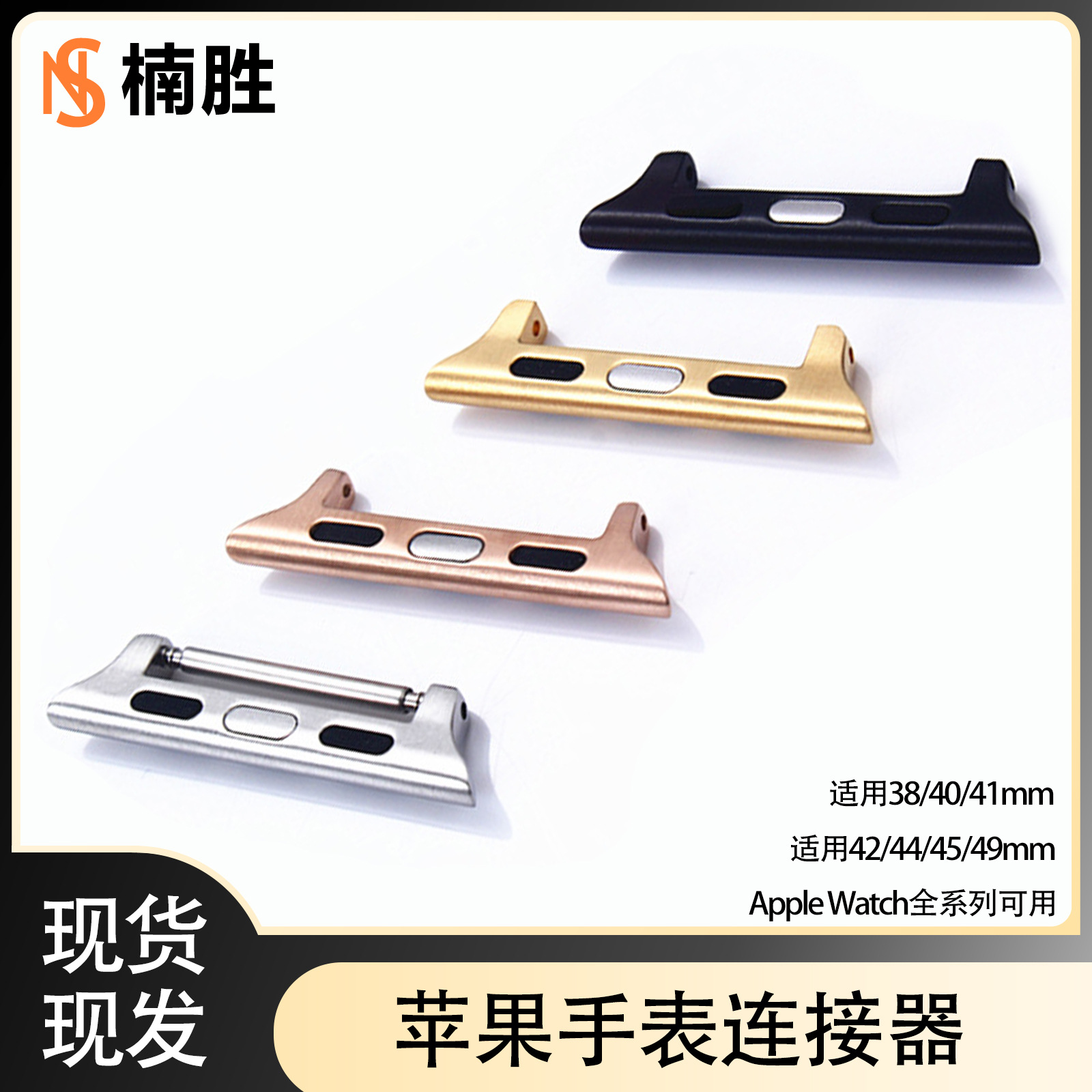 Подходит для соединителя ремешка Apple iwatch, 22мм, ушки из нержавеющей стали, конвертер ремешка 38/42мм